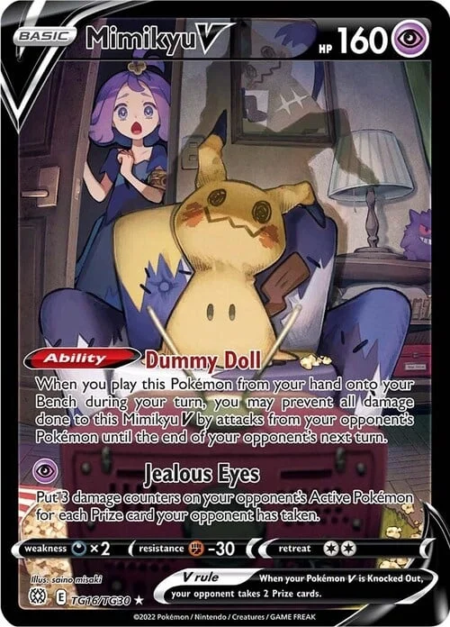 Mimikyu V — Brilliant Stars