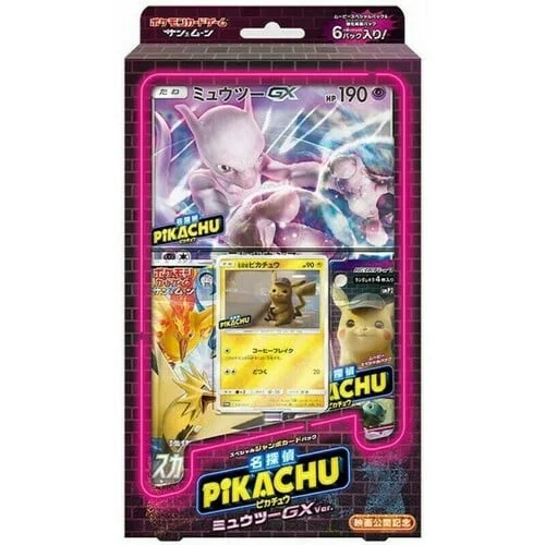 Detective Pikachu Special Jumbo Card Pack Mewtwo GX Version — Detective Pikachu