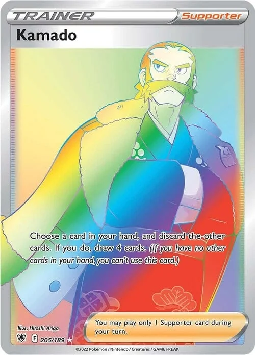 Kamado — Astral Radiance
