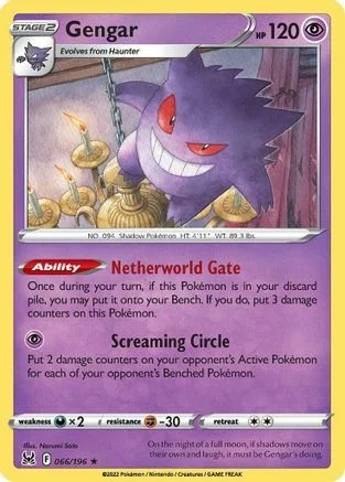 Gengar — Lost Origin