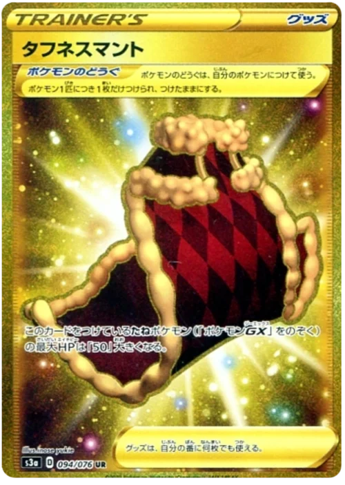 Cape of Toughness — Legendary Heartbeat