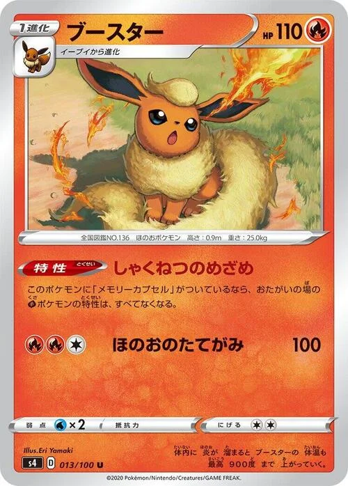 Flareon — Shocking Volt Tackle