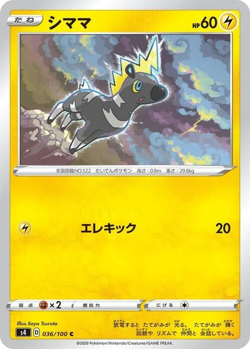 Blitzle — Shocking Volt Tackle
