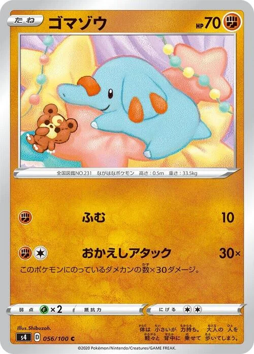 Phanpy — Shocking Volt Tackle