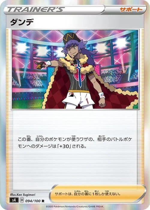 Leon — Shocking Volt Tackle