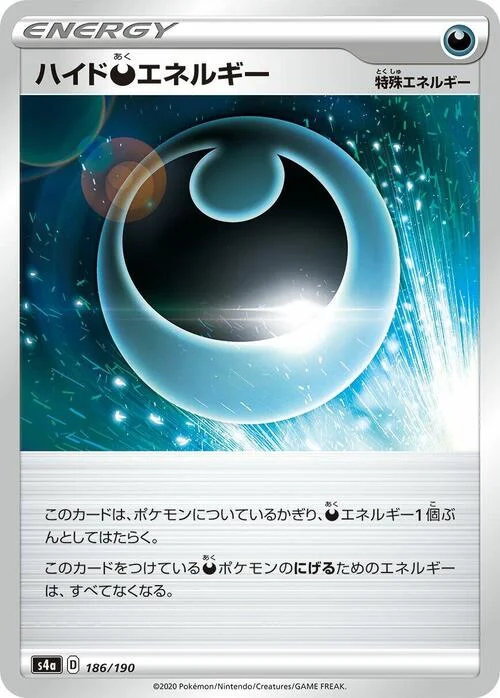 Hiding [D] Energy — Shiny Star V