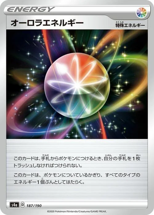 Aurora Energy — Shiny Star V