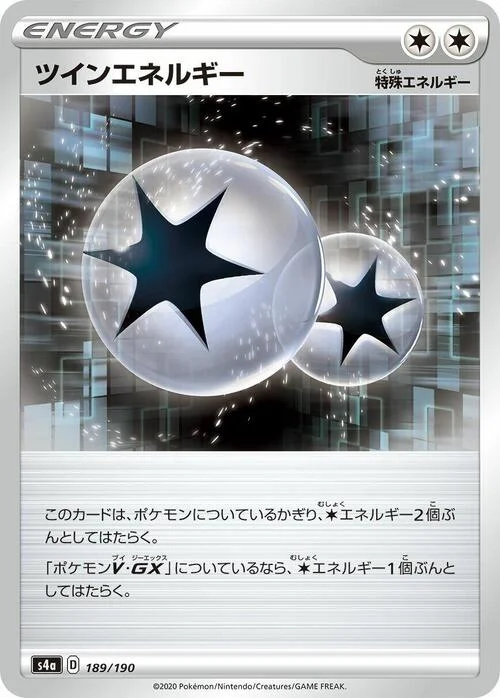 Twin Energy — Shiny Star V