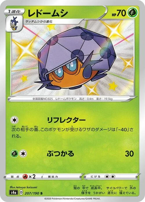 Dottler — Shiny Star V