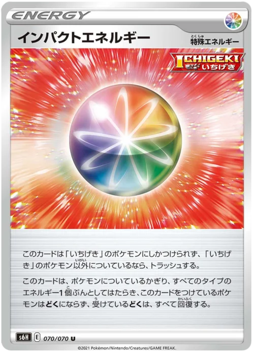 Impact Energy — Silver Lance