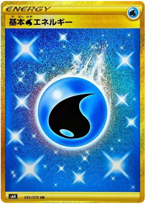 Water Energy — Silver Lance