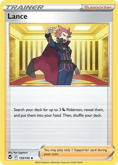 Lance — Silver Tempest