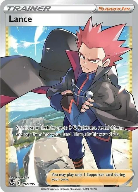Lance — Silver Tempest