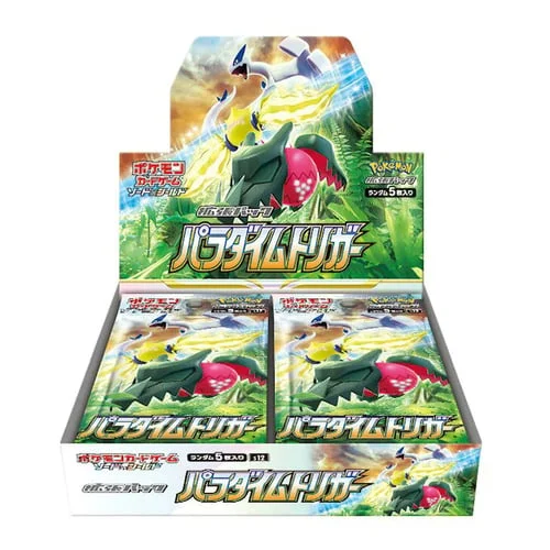 Paradigm Trigger Booster Box — Paradigm Trigger