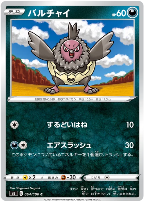 Vullaby — Fusion Arts