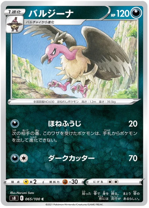 Mandibuzz — Fusion Arts