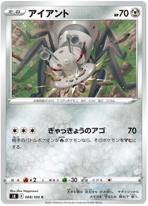 Durant — Fusion Arts