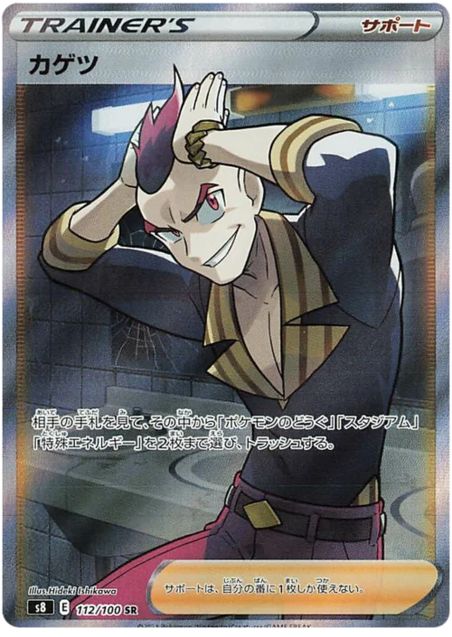 Sidney — Fusion Arts