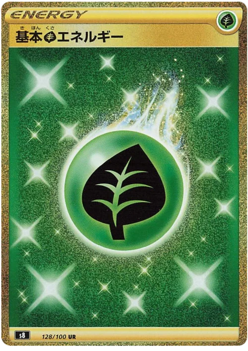Grass Energy — Fusion Arts