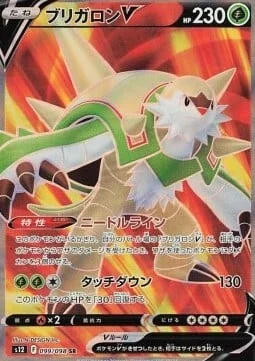 Chesnaught V — Paradigm Trigger