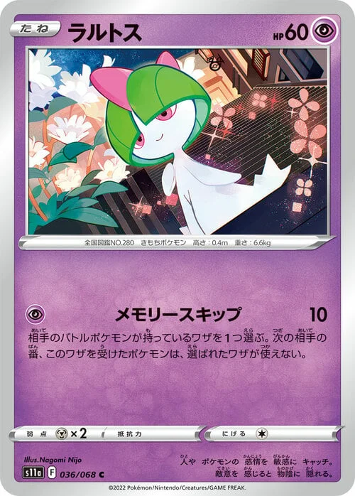 Ralts — Incandescent Arcana