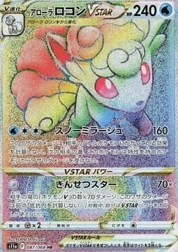 Alolan Vulpix VSTAR — Incandescent Arcana