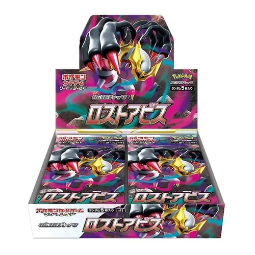 Lost Abyss Booster Box — Lost Abyss