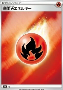Fire Energy — VMAX Climax