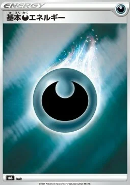 Darkness Energy — VMAX Climax