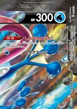Greninja V-UNION — V-UNION Special Card Sets