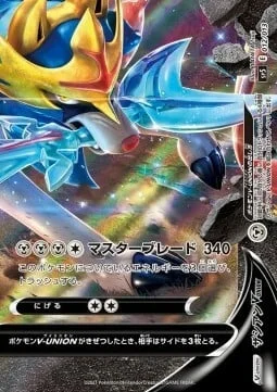 Zacian V-UNION — V-UNION Special Card Sets