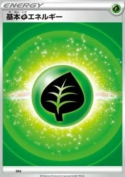Grass Energy — Premium Trainer Box VSTAR