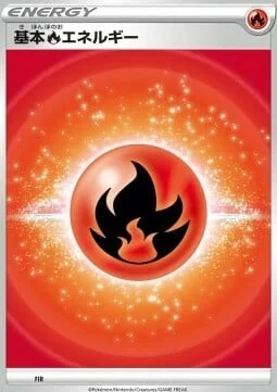 Fire Energy — Premium Trainer Box VSTAR