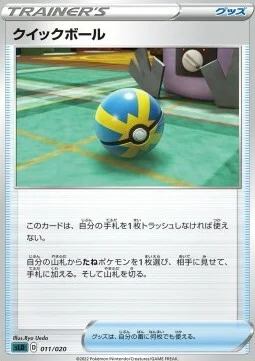 Quick Ball — Sword & Shield Starter Set Darkrai VSTAR