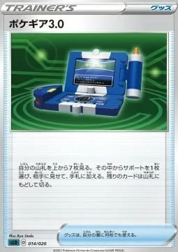 Pokégear 3.0 — Sword & Shield Starter Set Darkrai VSTAR