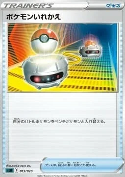 Switch — Sword & Shield Starter Set Darkrai VSTAR