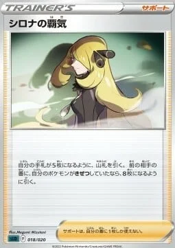 Cynthia's Ambition — Sword & Shield Starter Set Darkrai VSTAR