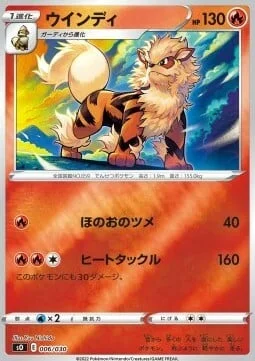 Arcanine — Special Battle Set Charizard VSTAR vs Rayquaza VMAX