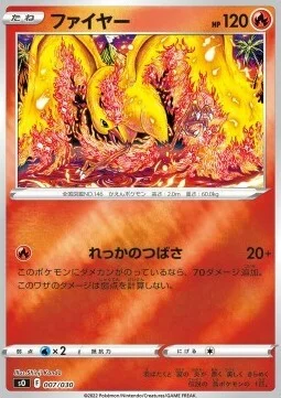 Moltres — Special Battle Set Charizard VSTAR vs Rayquaza VMAX