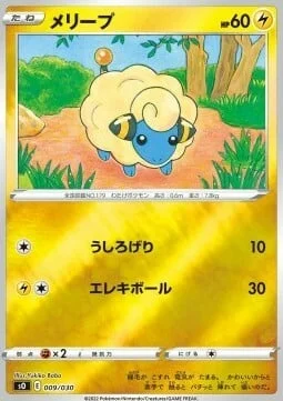 Mareep — Special Battle Set Charizard VSTAR vs Rayquaza VMAX