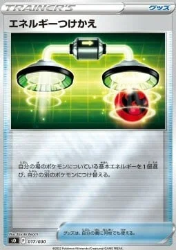Energy Switch — Special Battle Set Charizard VSTAR vs Rayquaza VMAX