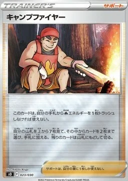 Kindler — Special Battle Set Charizard VSTAR vs Rayquaza VMAX