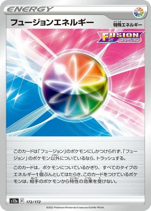Fusion Strike Energy — VSTAR Universe