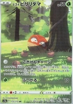 Hisuian Voltorb — VSTAR Universe