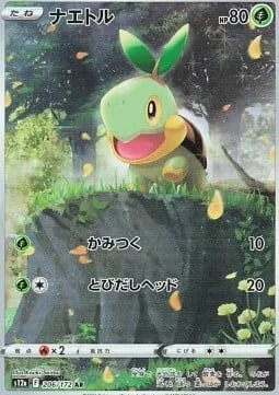 Turtwig — VSTAR Universe