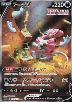 Hoopa V — VSTAR Universe