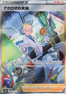 Colress's Experiment — VSTAR Universe