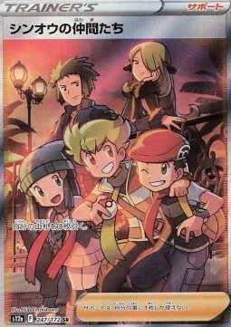 Friends in Sinnoh — VSTAR Universe