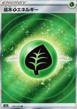 Grass Energy — VSTAR Universe