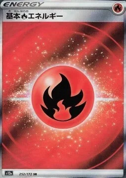Fire Energy — VSTAR Universe